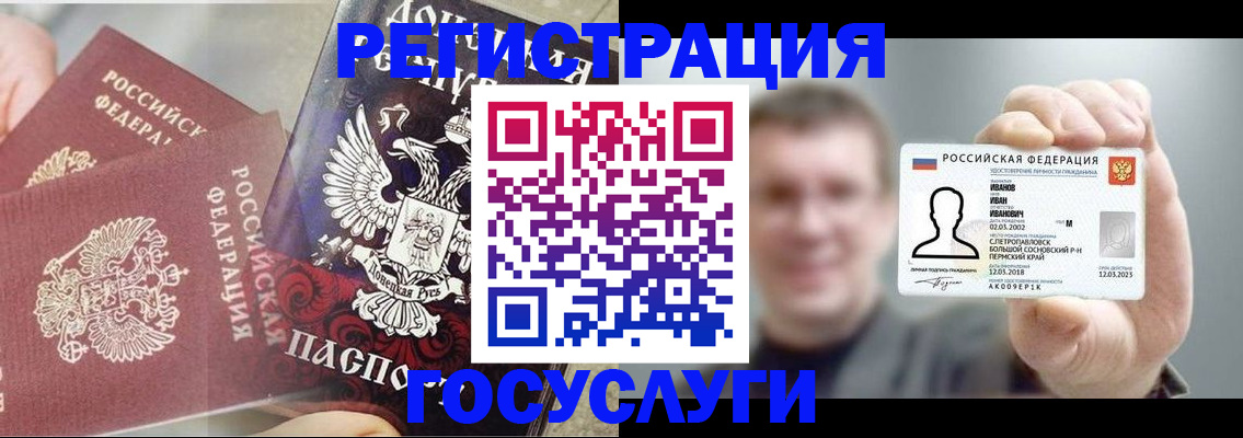 прописка для военкомата в Слободской